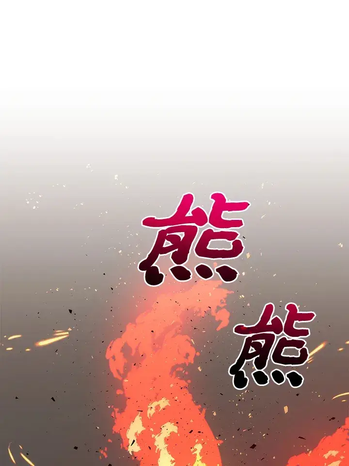 漫画《转世武林当大夫》第66话第123张图