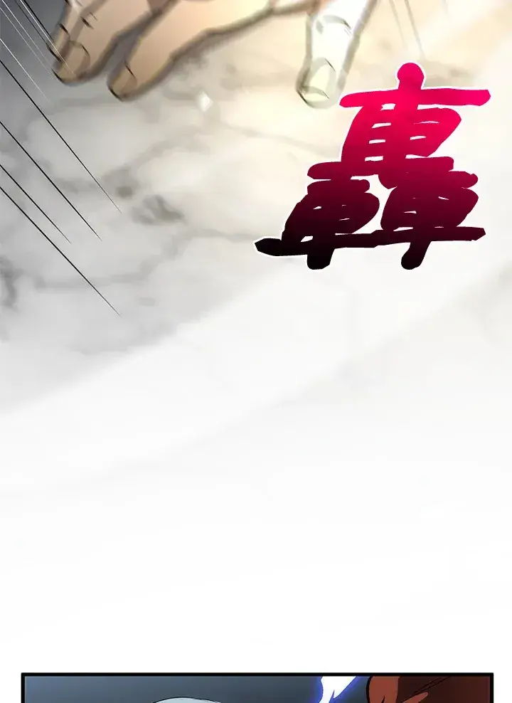 漫画《转世武林当大夫》第66话第26张图