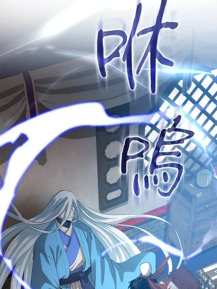漫画《转世武林当大夫》第66话第35张图