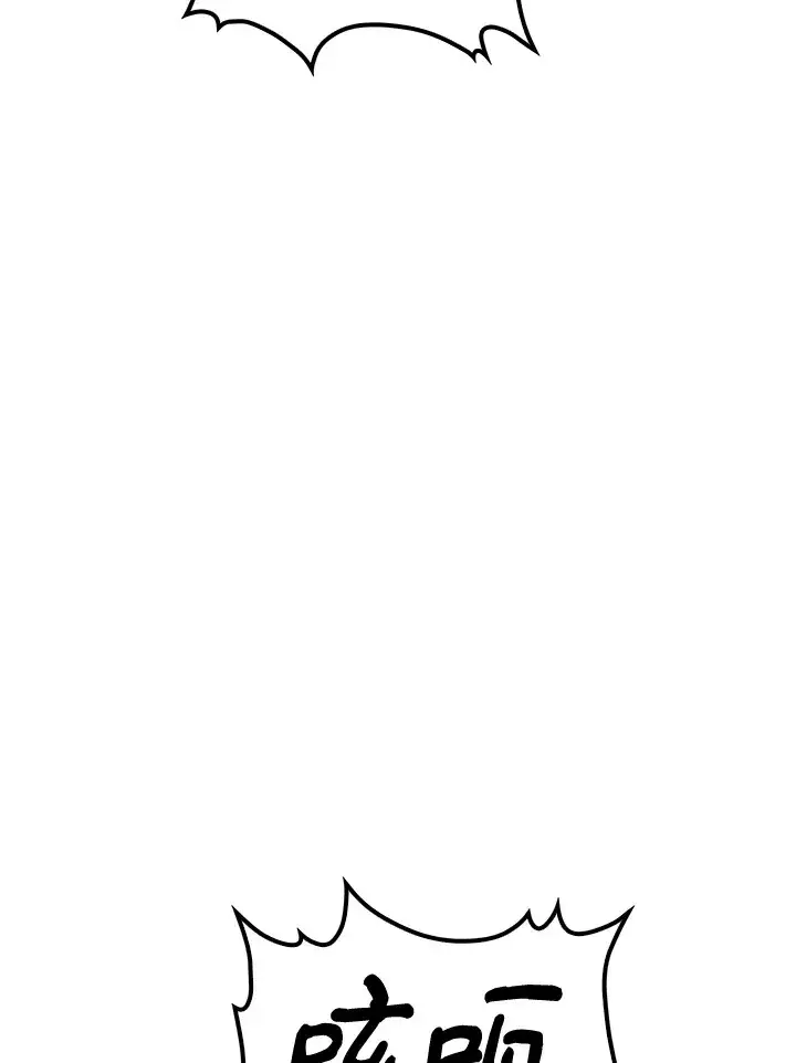 漫画《转世武林当大夫》第66话第48张图