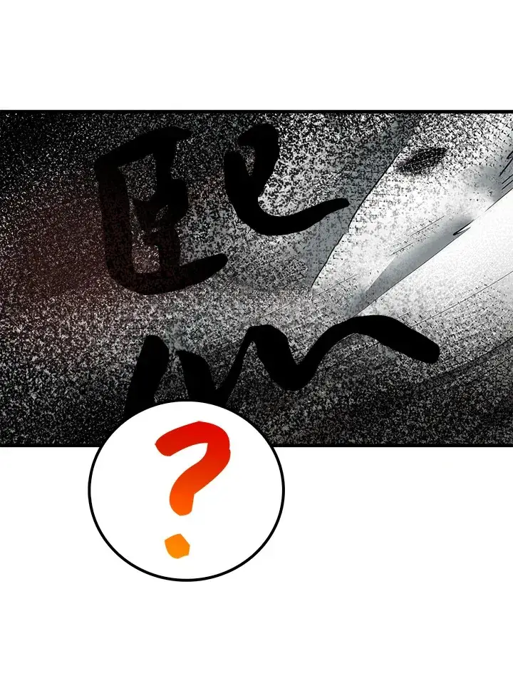 漫画《转世武林当大夫》第66话第55张图