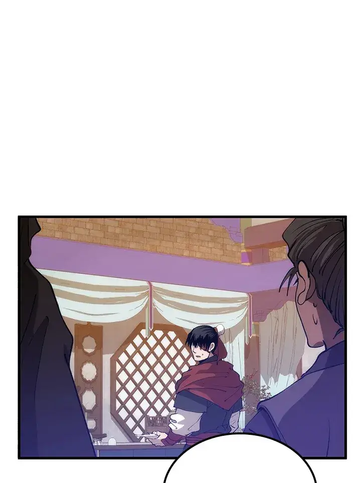 漫画《转世武林当大夫》第66话第58张图