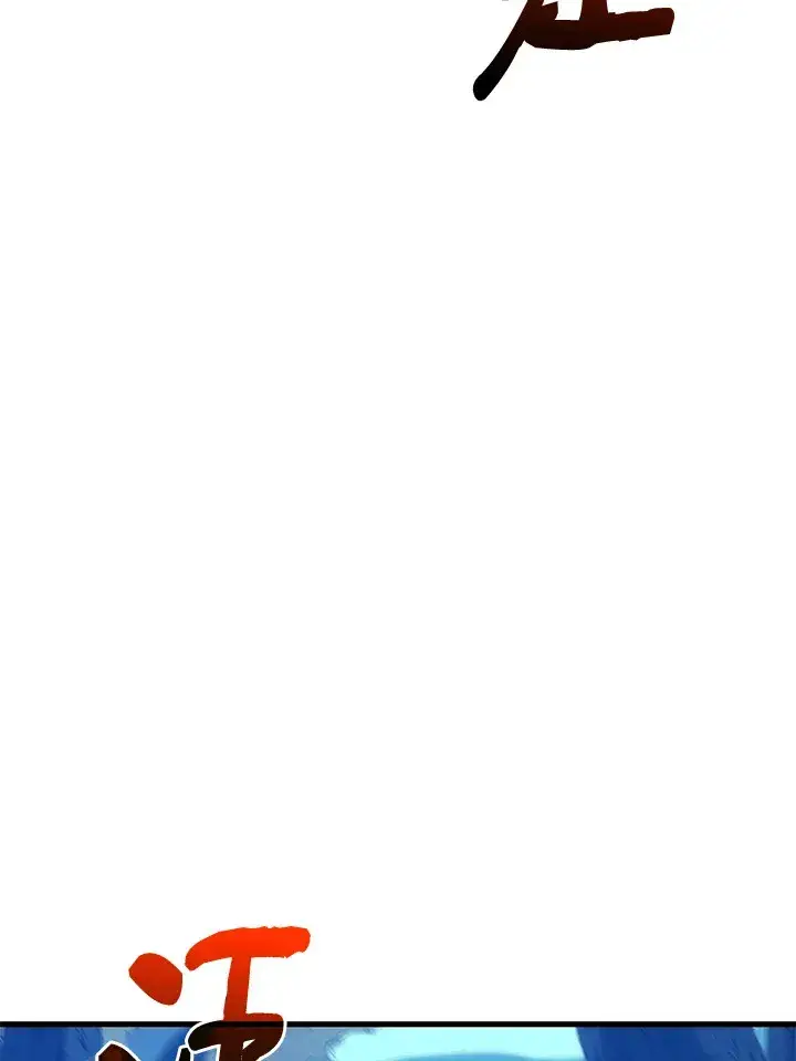 漫画《转世武林当大夫》第66话第68张图