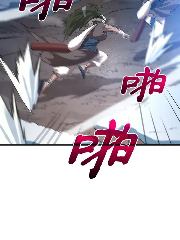 漫画《转世武林当大夫》第66话第72张图