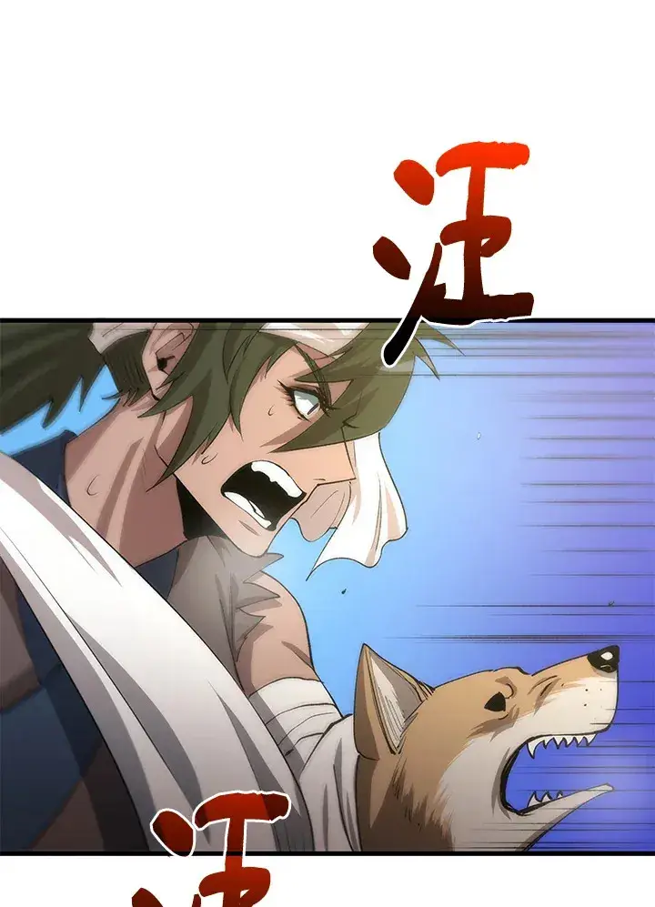 漫画《转世武林当大夫》第66话第78张图