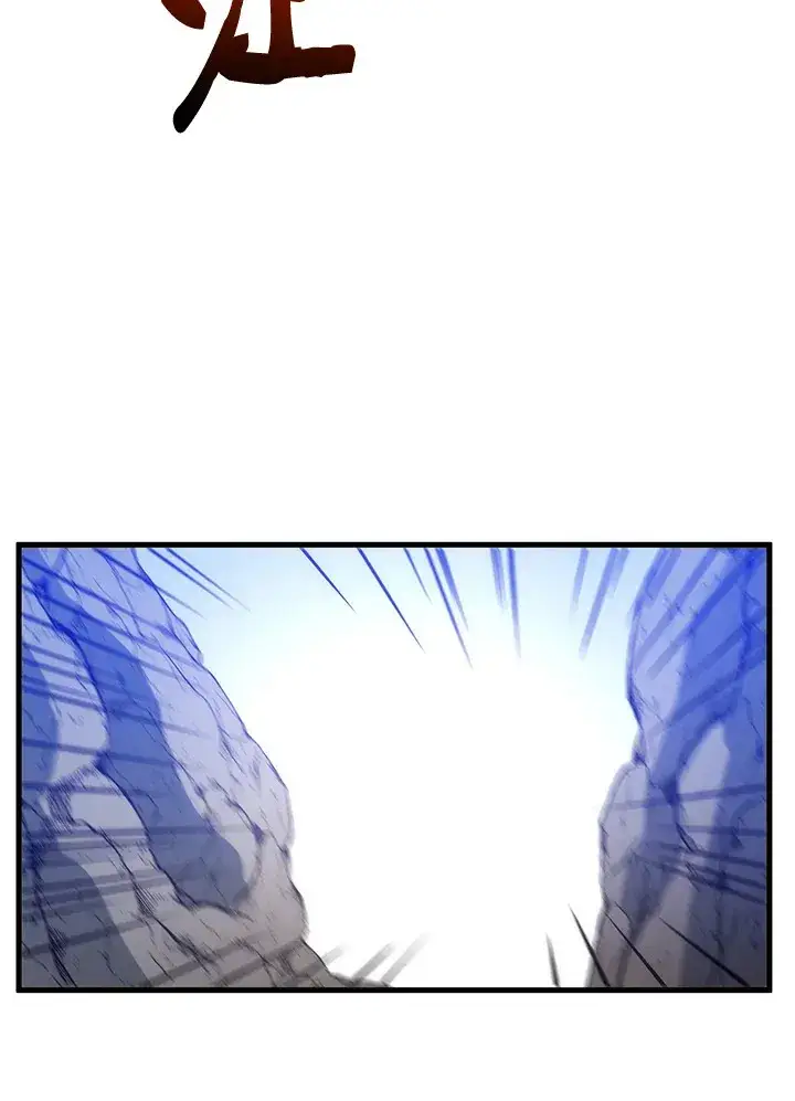 漫画《转世武林当大夫》第66话第79张图