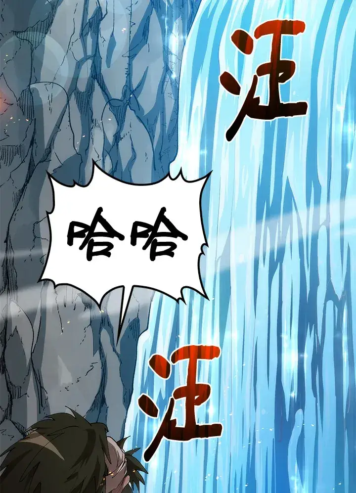 漫画《转世武林当大夫》第66话第82张图