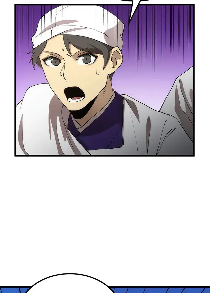 漫画《转世武林当大夫》第67话第22张图
