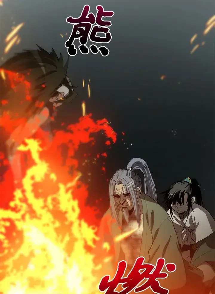 漫画《转世武林当大夫》第67话第35张图