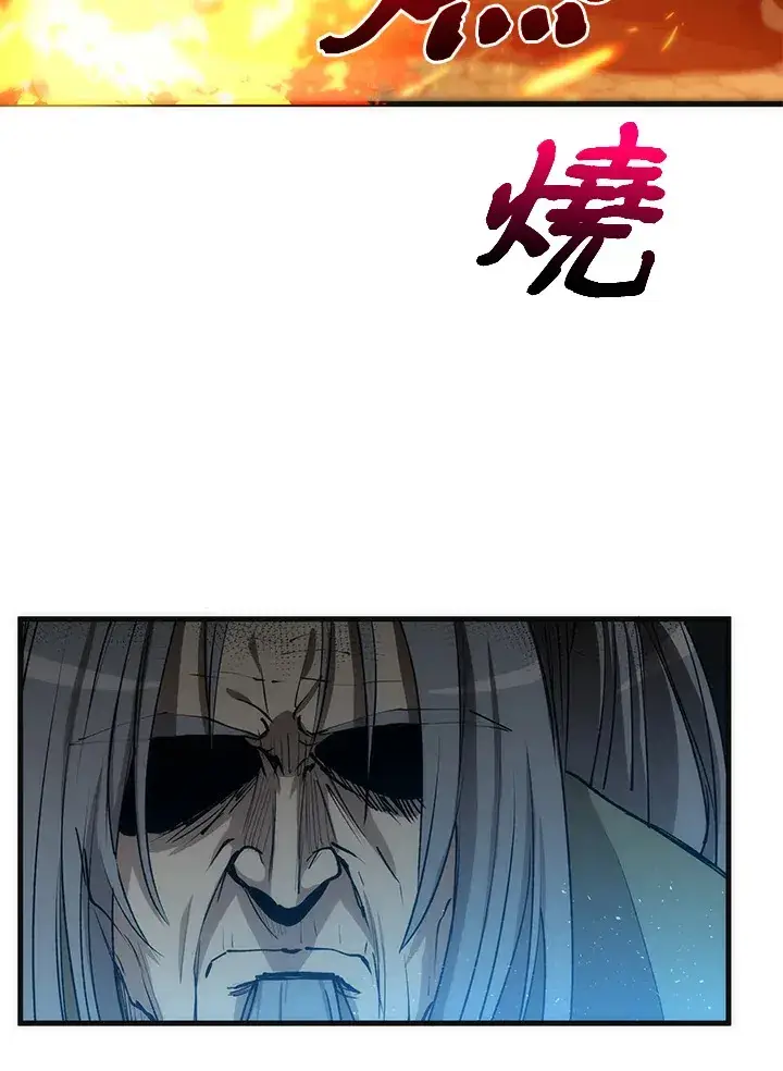 漫画《转世武林当大夫》第67话第36张图