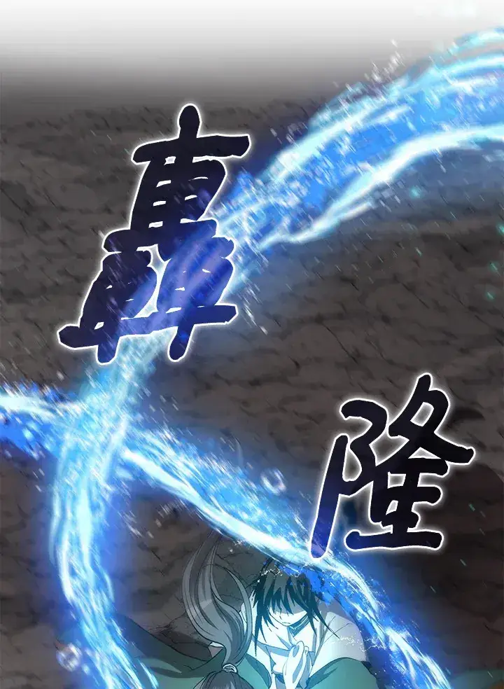 漫画《转世武林当大夫》第67话第38张图