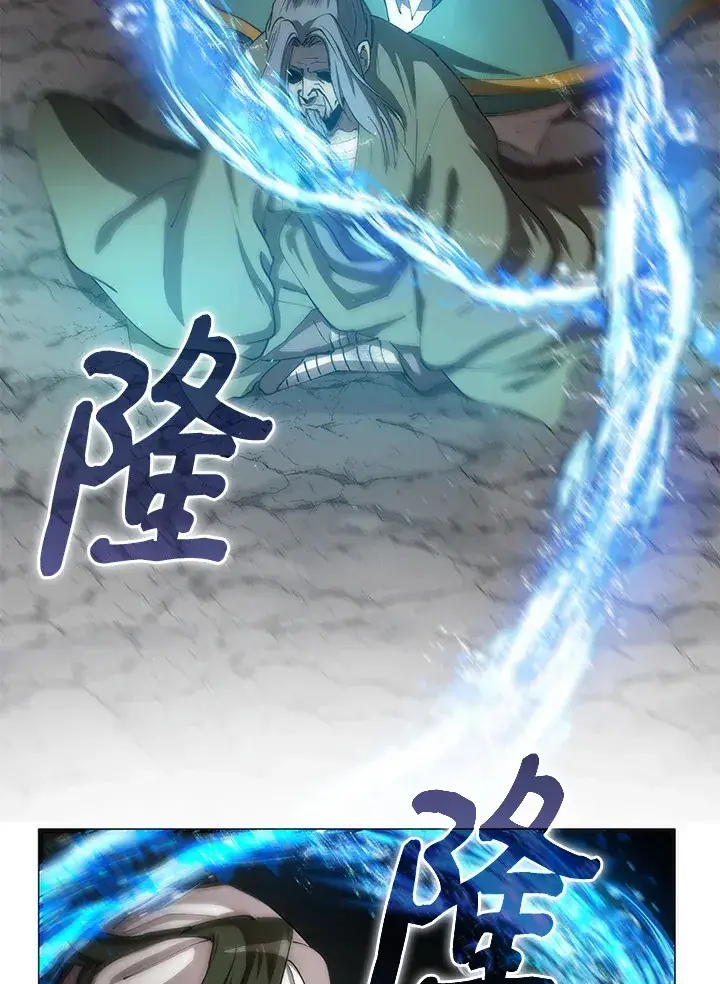 漫画《转世武林当大夫》第67话第39张图