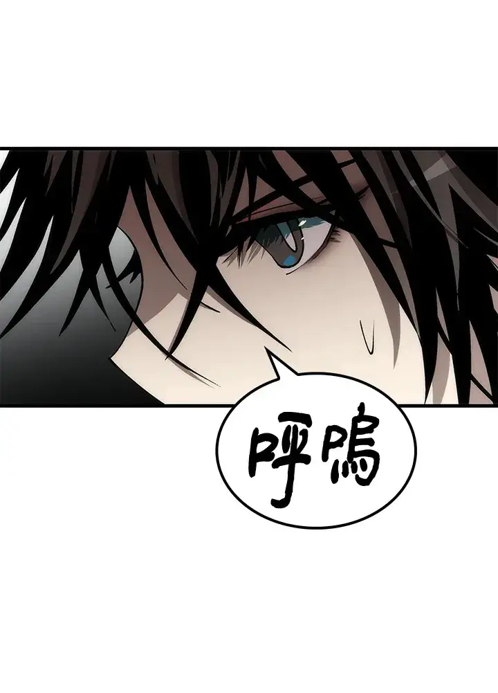 漫画《转世武林当大夫》第67话第71张图