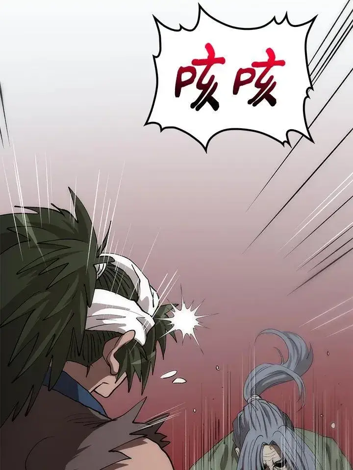 漫画《转世武林当大夫》第68话第106张图