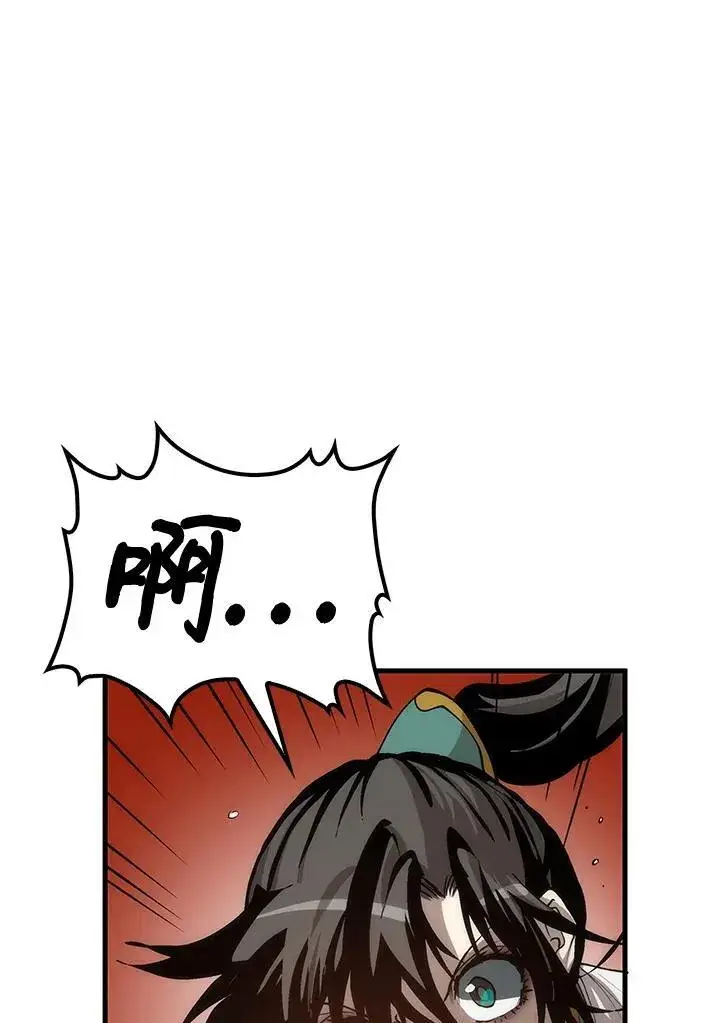 漫画《转世武林当大夫》第68话第108张图