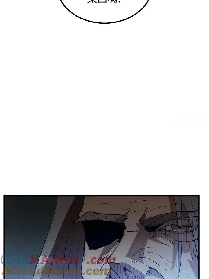 漫画《转世武林当大夫》第68话第45张图