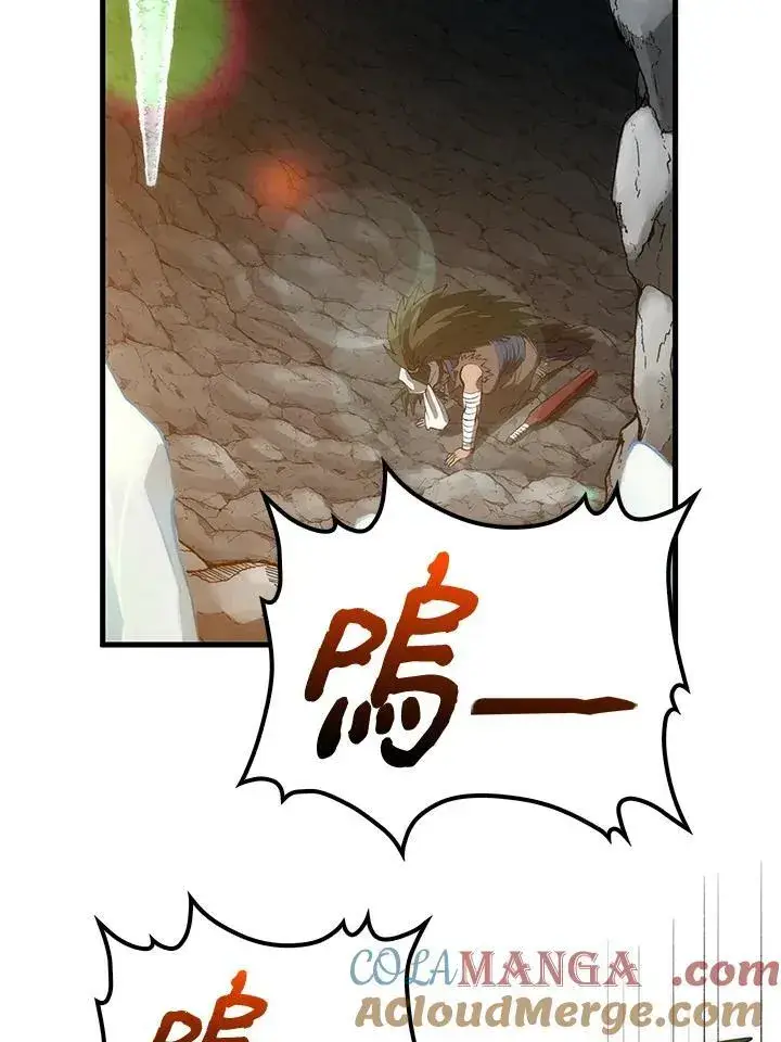 漫画《转世武林当大夫》第68话第53张图