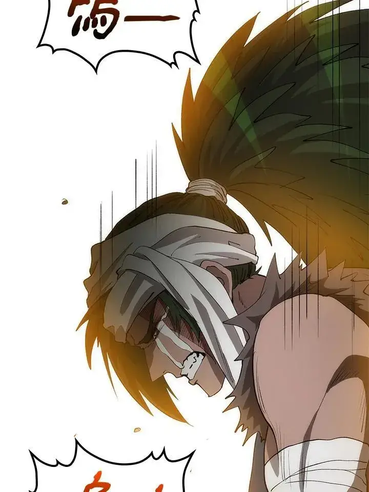 漫画《转世武林当大夫》第68话第54张图