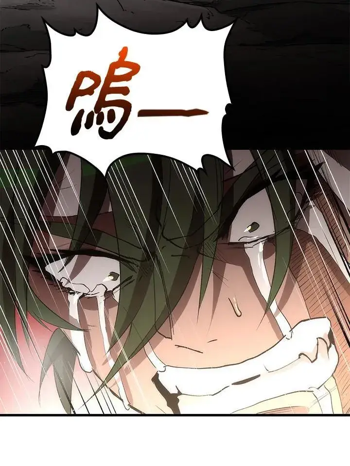 漫画《转世武林当大夫》第68话第56张图