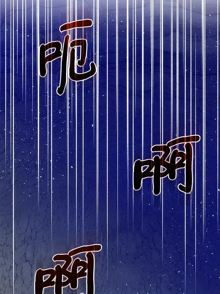 漫画《转世武林当大夫》第68话第59张图