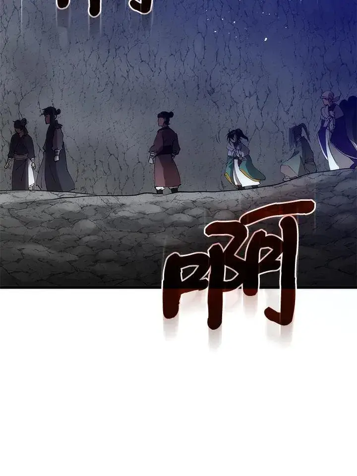 漫画《转世武林当大夫》第68话第60张图