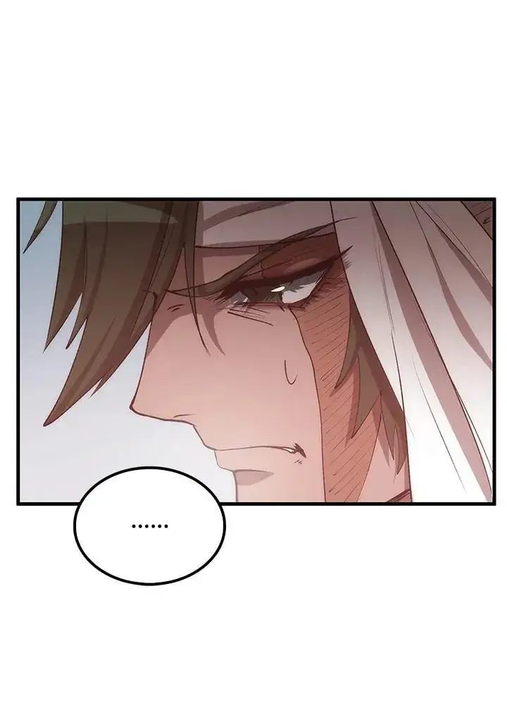 漫画《转世武林当大夫》第68话第87张图