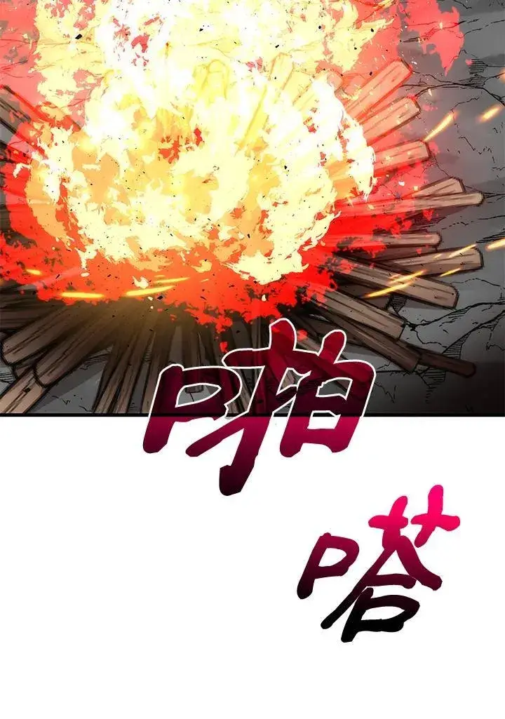 漫画《转世武林当大夫》第68话第92张图