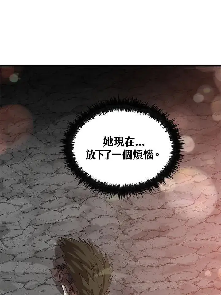 漫画《转世武林当大夫》第68话第96张图