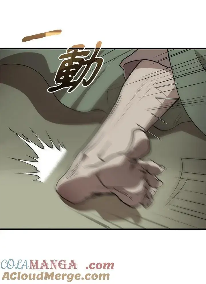 漫画《转世武林当大夫》第69话第137张图