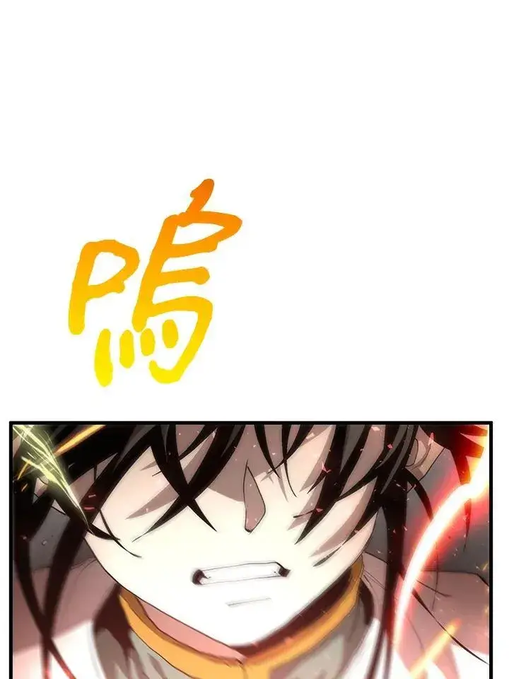漫画《转世武林当大夫》第69话第14张图