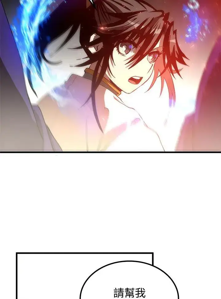 漫画《转世武林当大夫》第69话第51张图