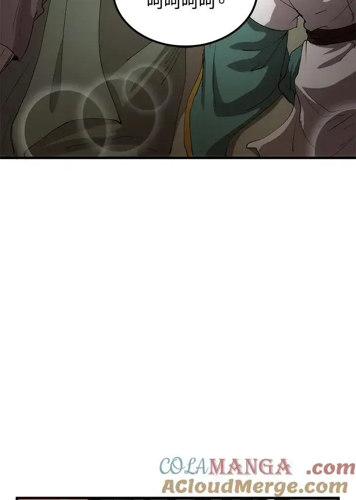 漫画《转世武林当大夫》第70话第101张图