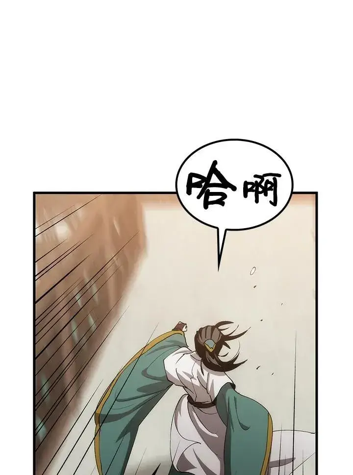 漫画《转世武林当大夫》第70话第126张图