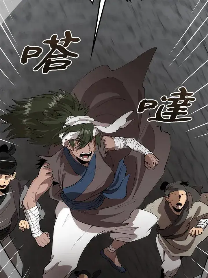 漫画《转世武林当大夫》第70话第38张图