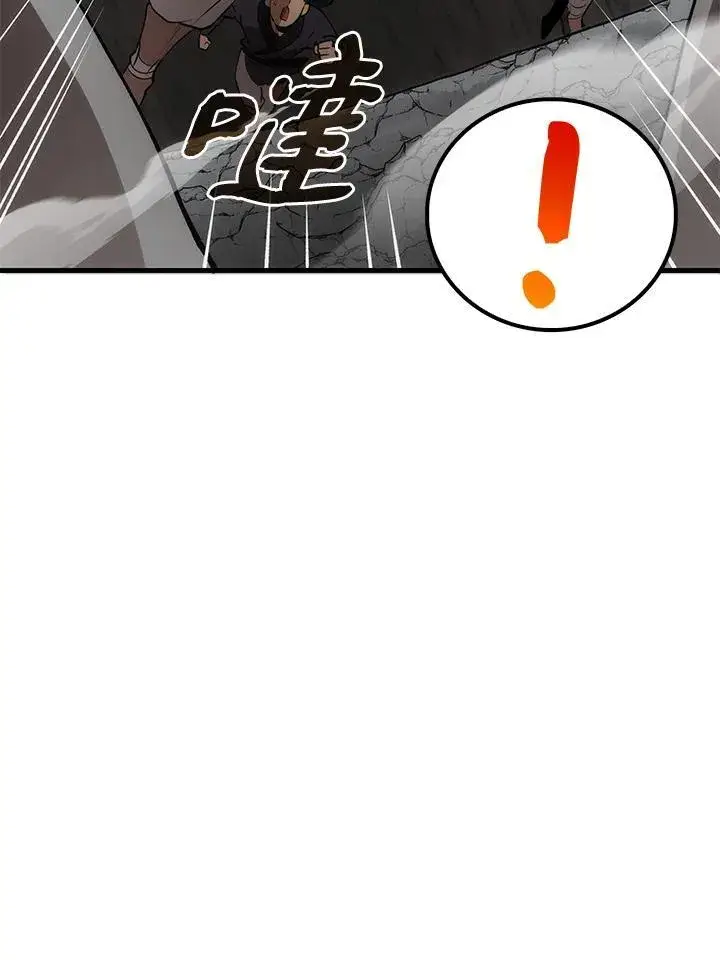 漫画《转世武林当大夫》第70话第39张图