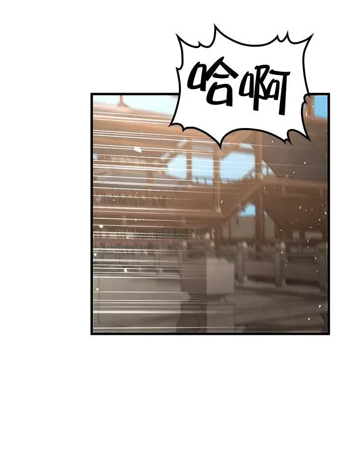 漫画《转世武林当大夫》第71话第11张图