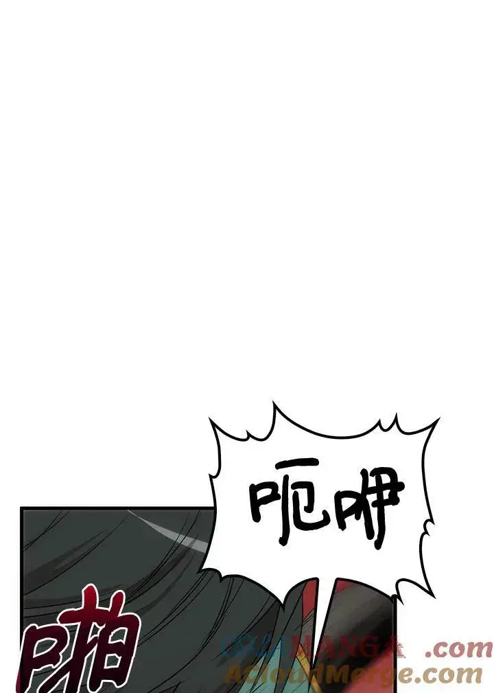 漫画《转世武林当大夫》第71话第113张图