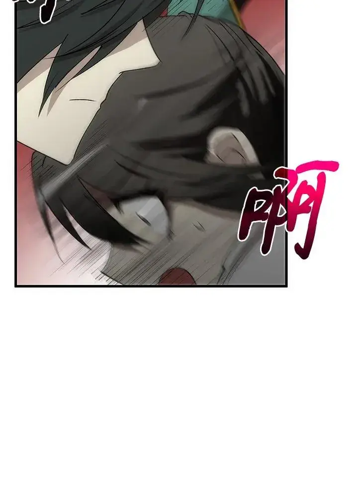 漫画《转世武林当大夫》第71话第114张图