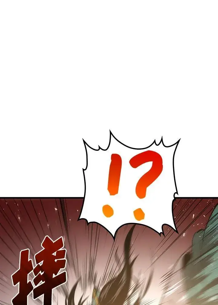 漫画《转世武林当大夫》第71话第115张图
