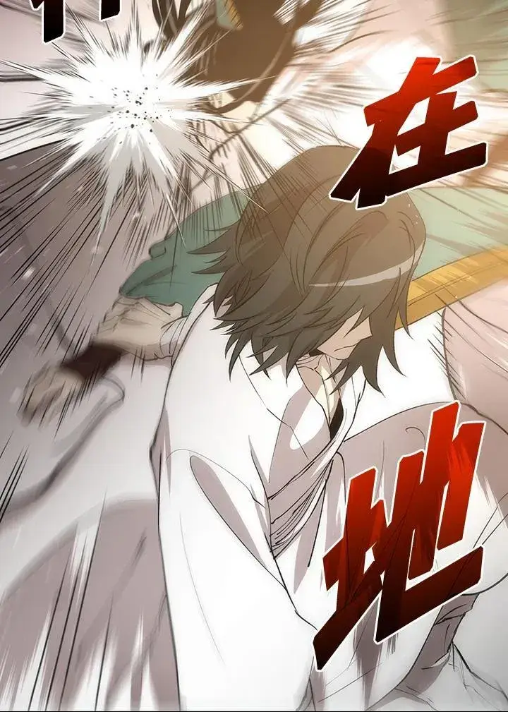 漫画《转世武林当大夫》第71话第116张图