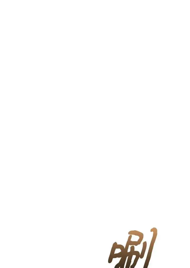 漫画《转世武林当大夫》第71话第123张图