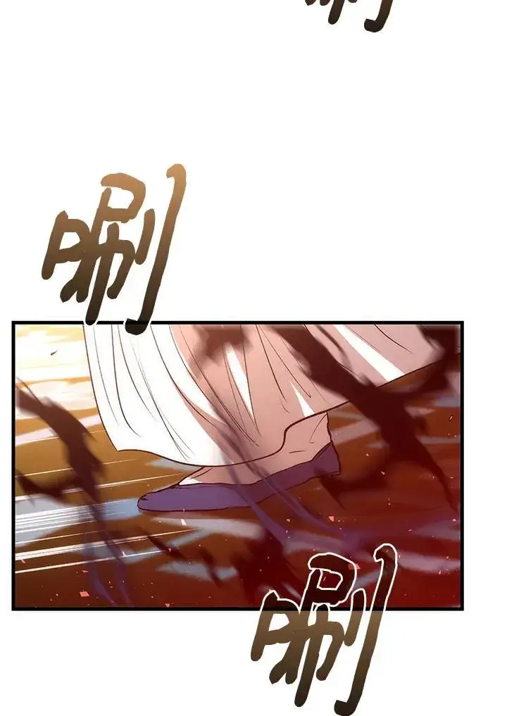 漫画《转世武林当大夫》第71话第124张图