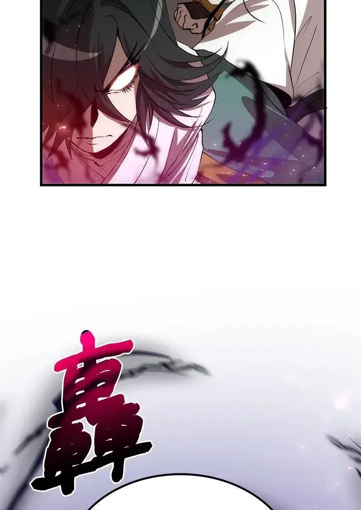 漫画《转世武林当大夫》第71话第135张图