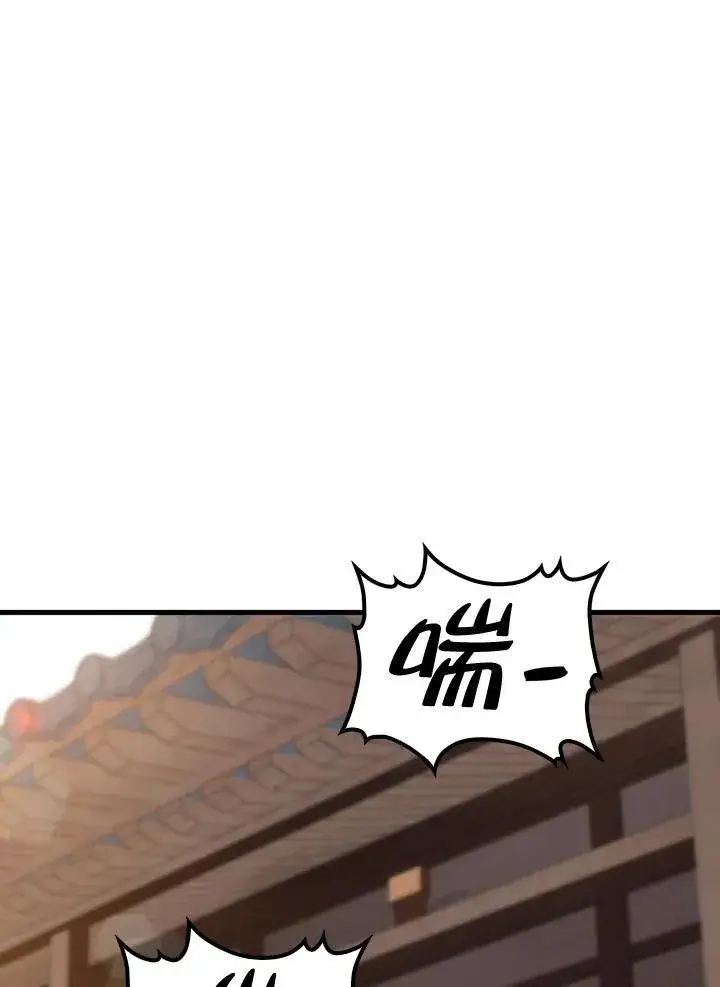 漫画《转世武林当大夫》第71话第16张图
