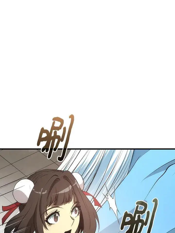 漫画《转世武林当大夫》第71话第52张图