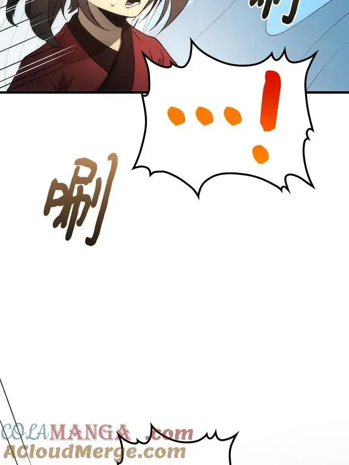漫画《转世武林当大夫》第71话第53张图