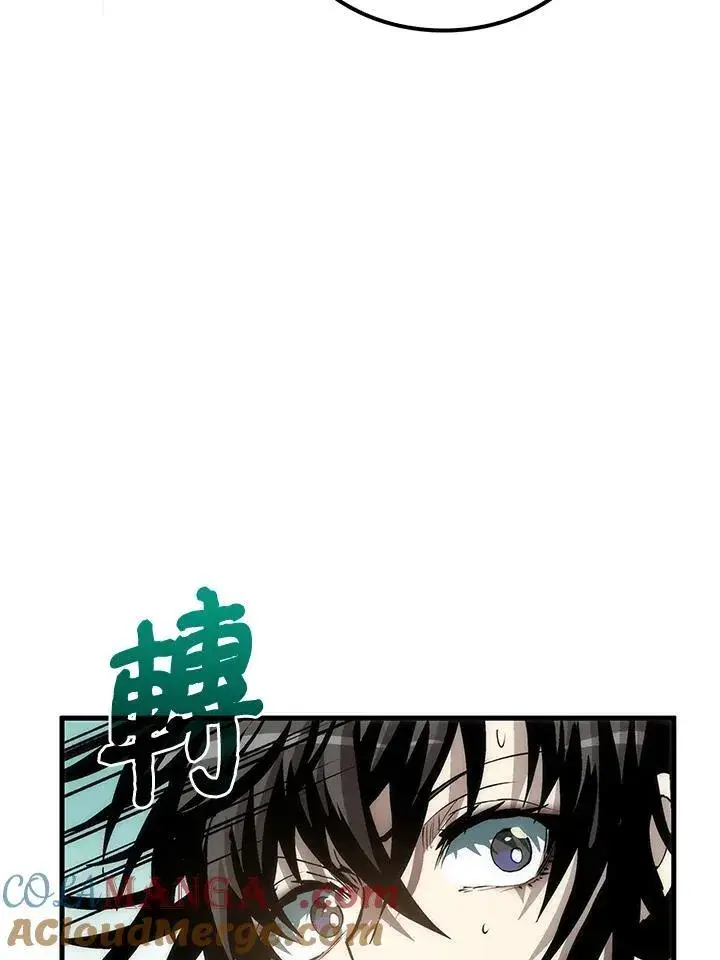 漫画《转世武林当大夫》第71话第57张图
