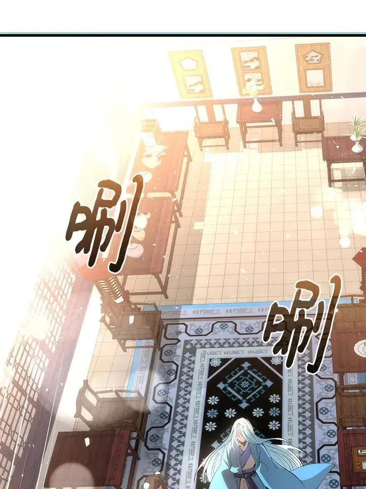 漫画《转世武林当大夫》第71话第59张图