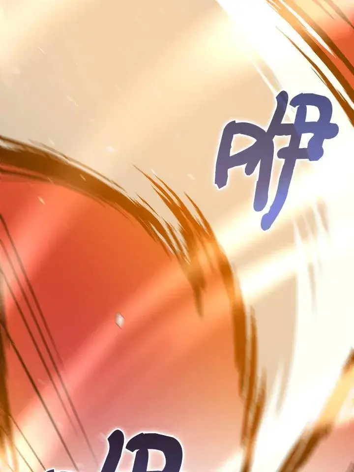漫画《转世武林当大夫》第71话第72张图