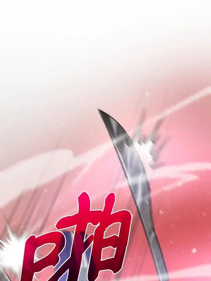 漫画《转世武林当大夫》第71话第78张图